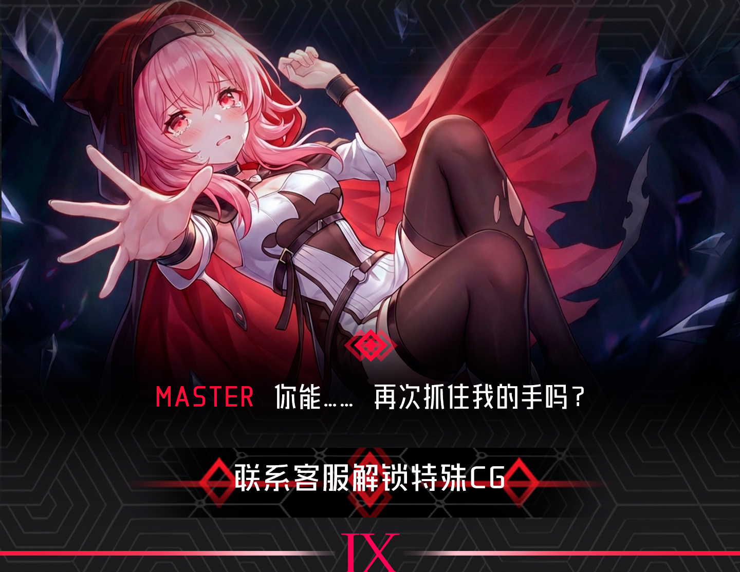 杯多多五等分幻娘图包 detail