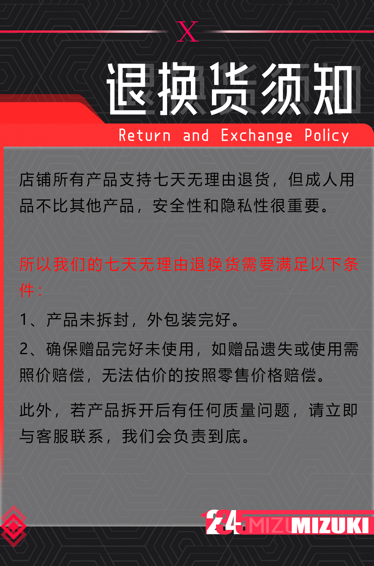 杯多多五等分幻娘图包 detail