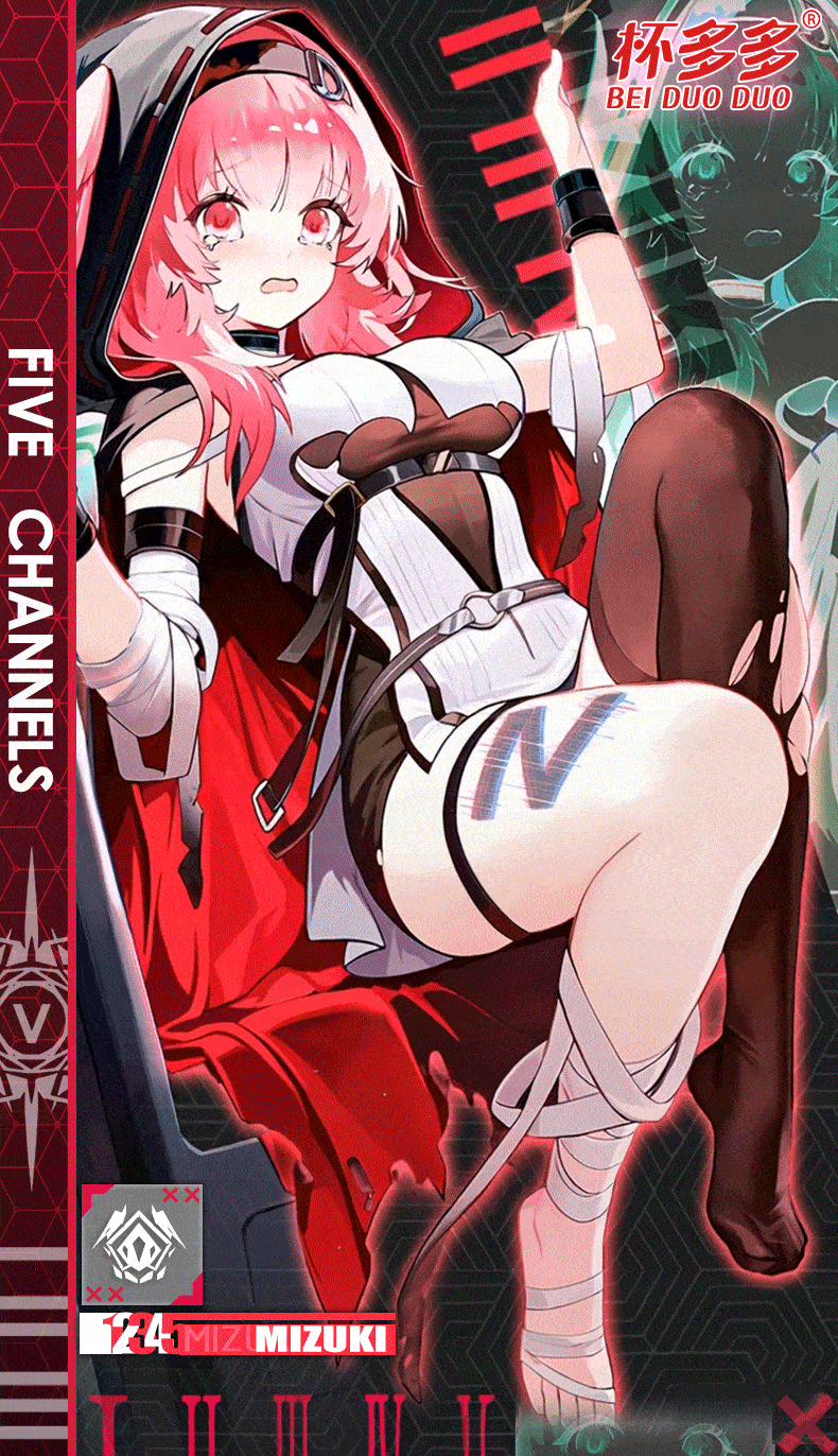 杯多多五等分幻娘图包 detail