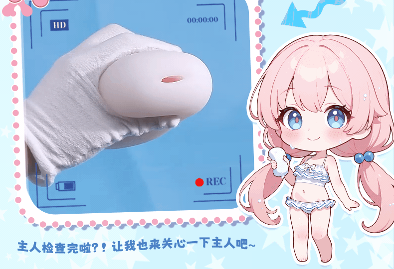 杯多多星浴软皂 detail