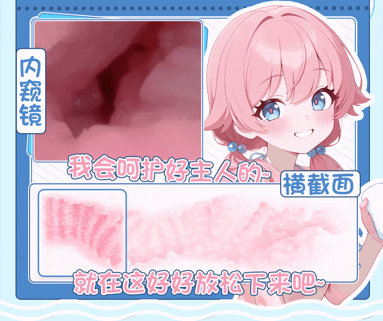 杯多多星浴软皂 detail