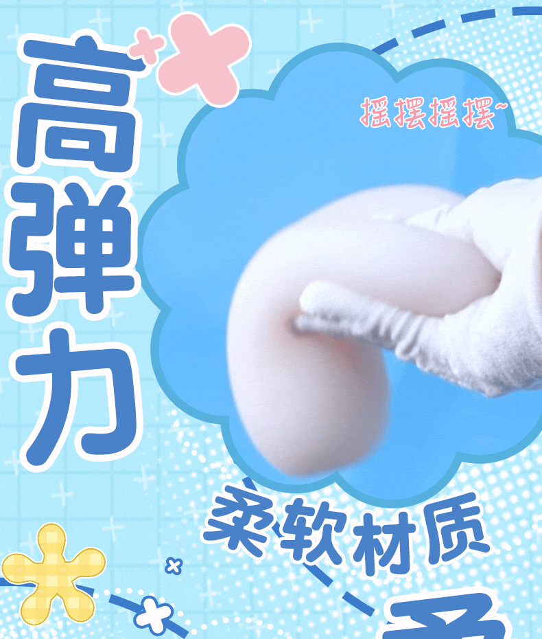 杯多多星浴软皂 detail