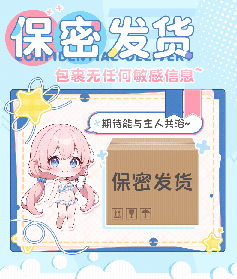 杯多多星浴软皂 detail