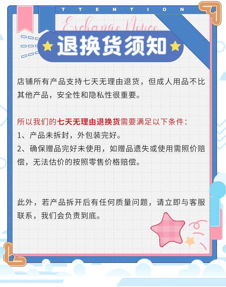 杯多多星浴软皂 detail