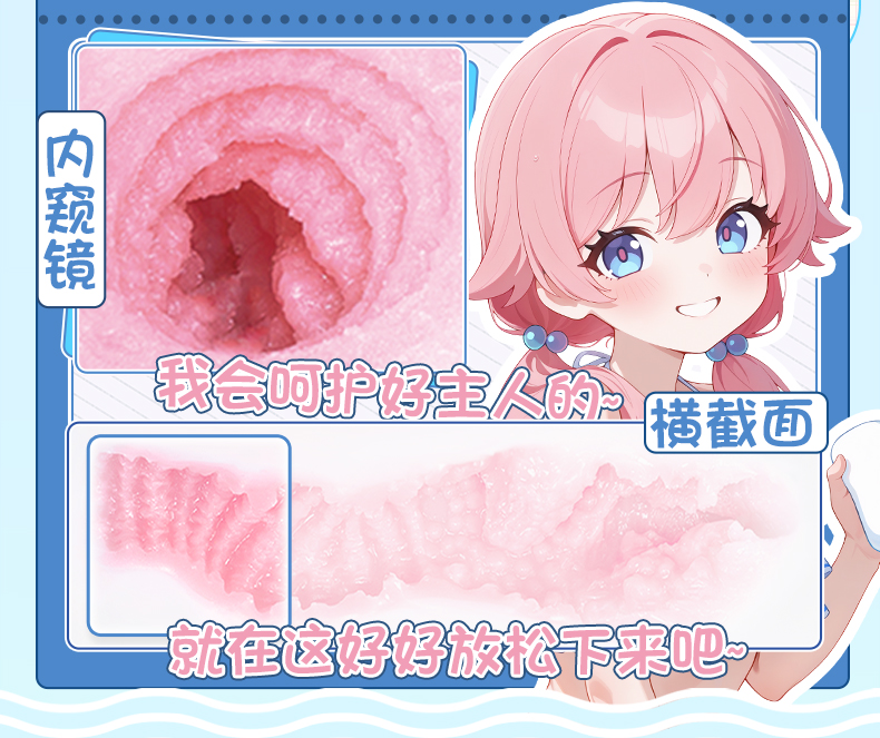 杯多多星浴软皂 detail