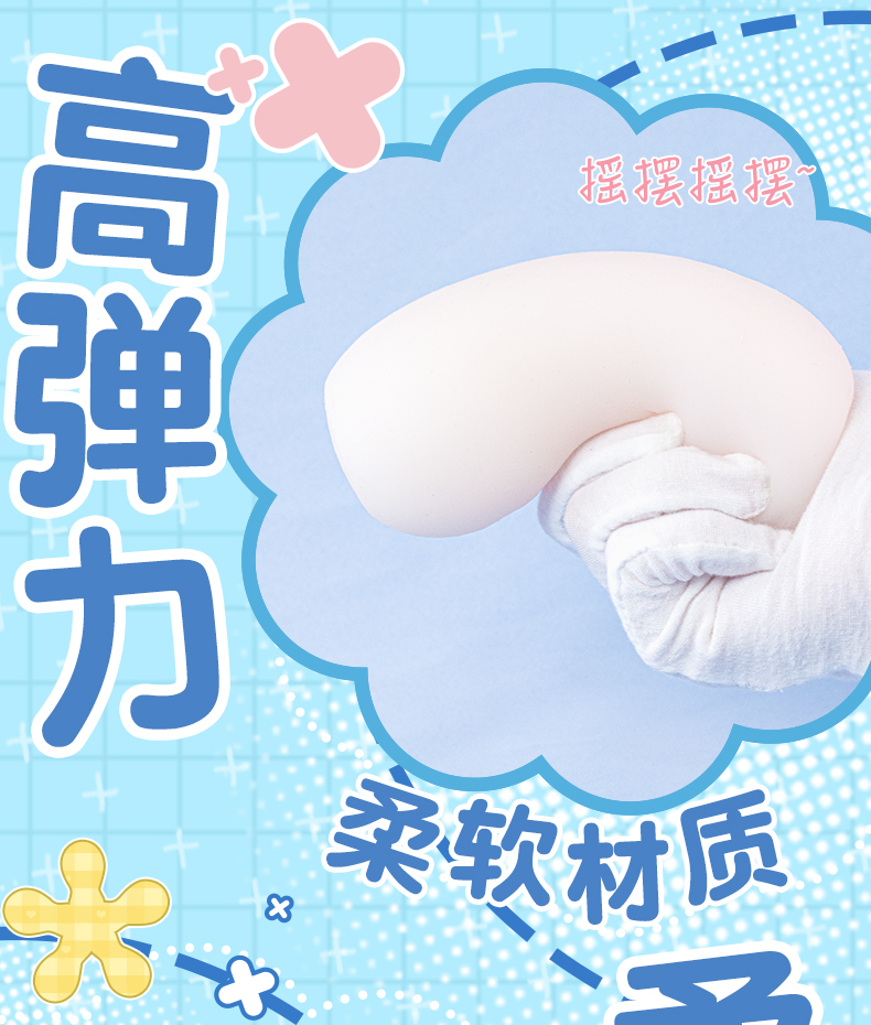 杯多多星浴软皂 detail