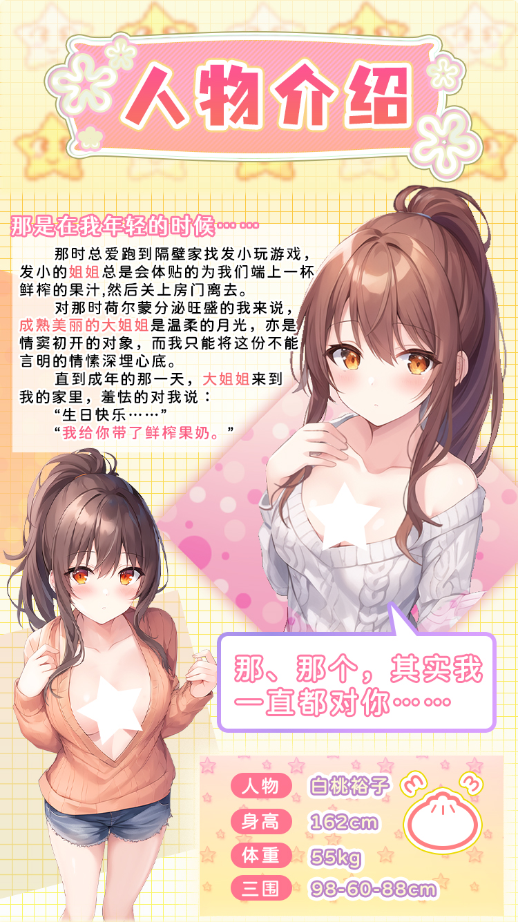 杯多多阴乳完整 detail