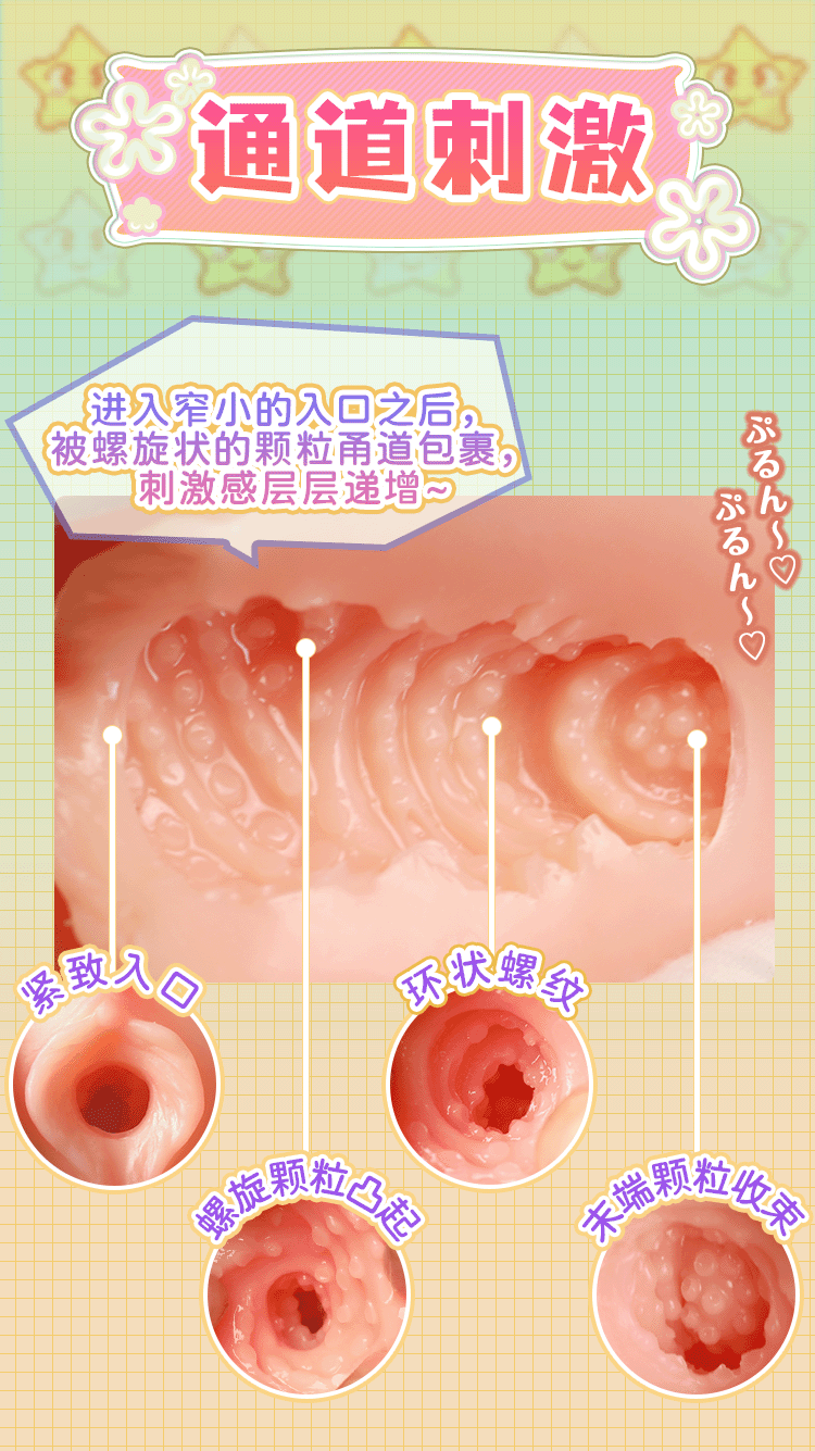 杯多多阴乳完整 detail