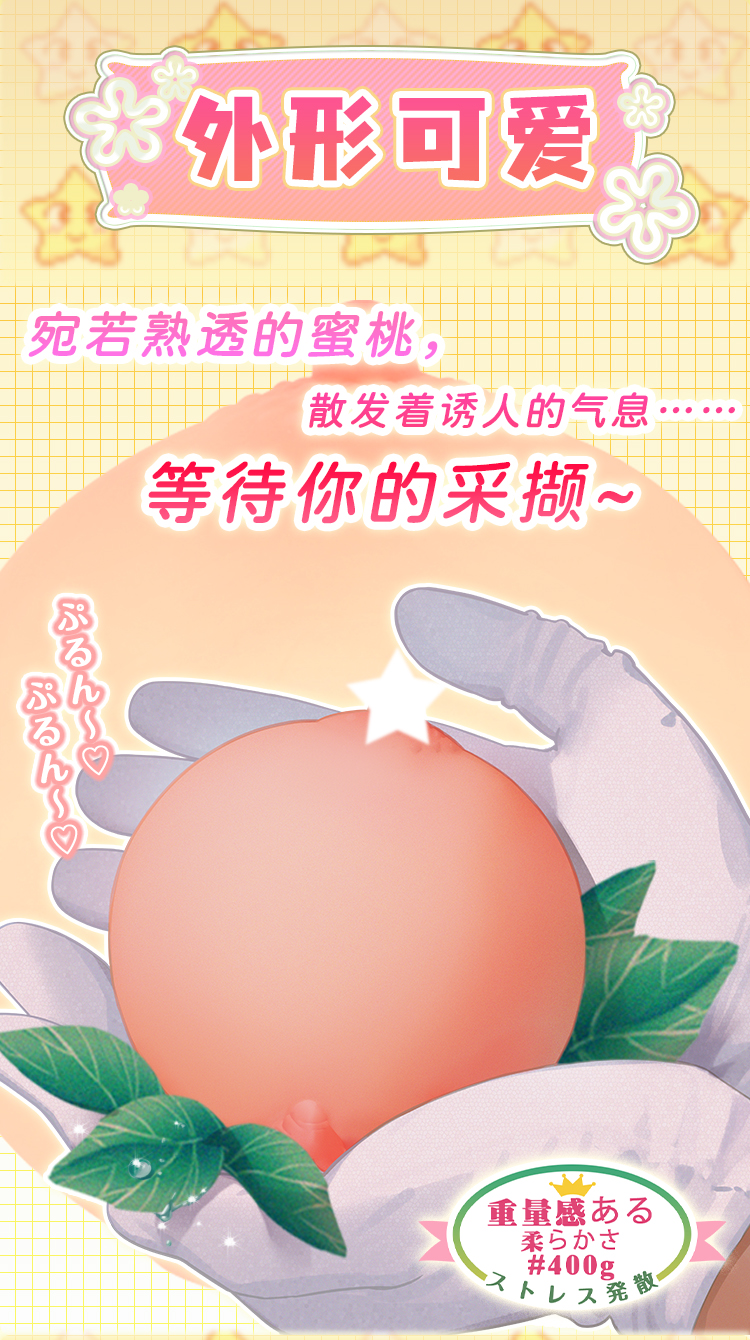 杯多多阴乳完整 detail