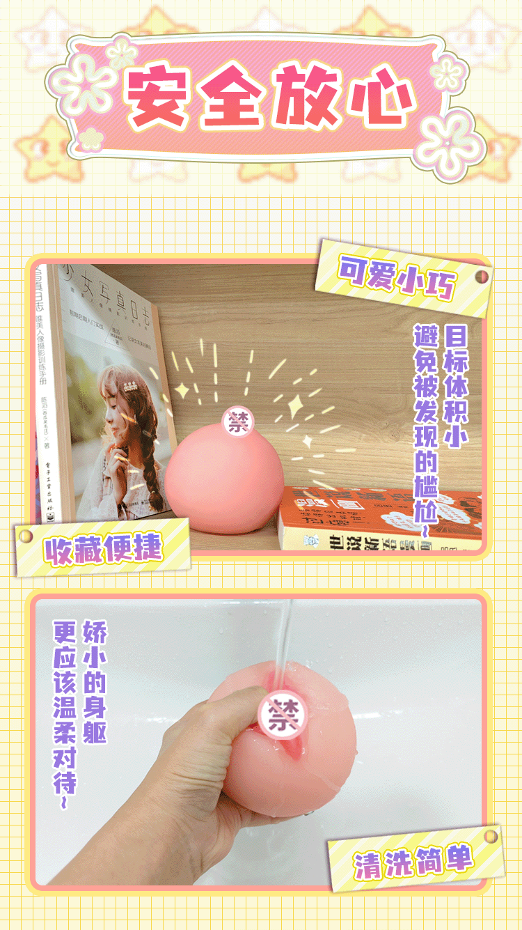 杯多多阴乳完整 detail
