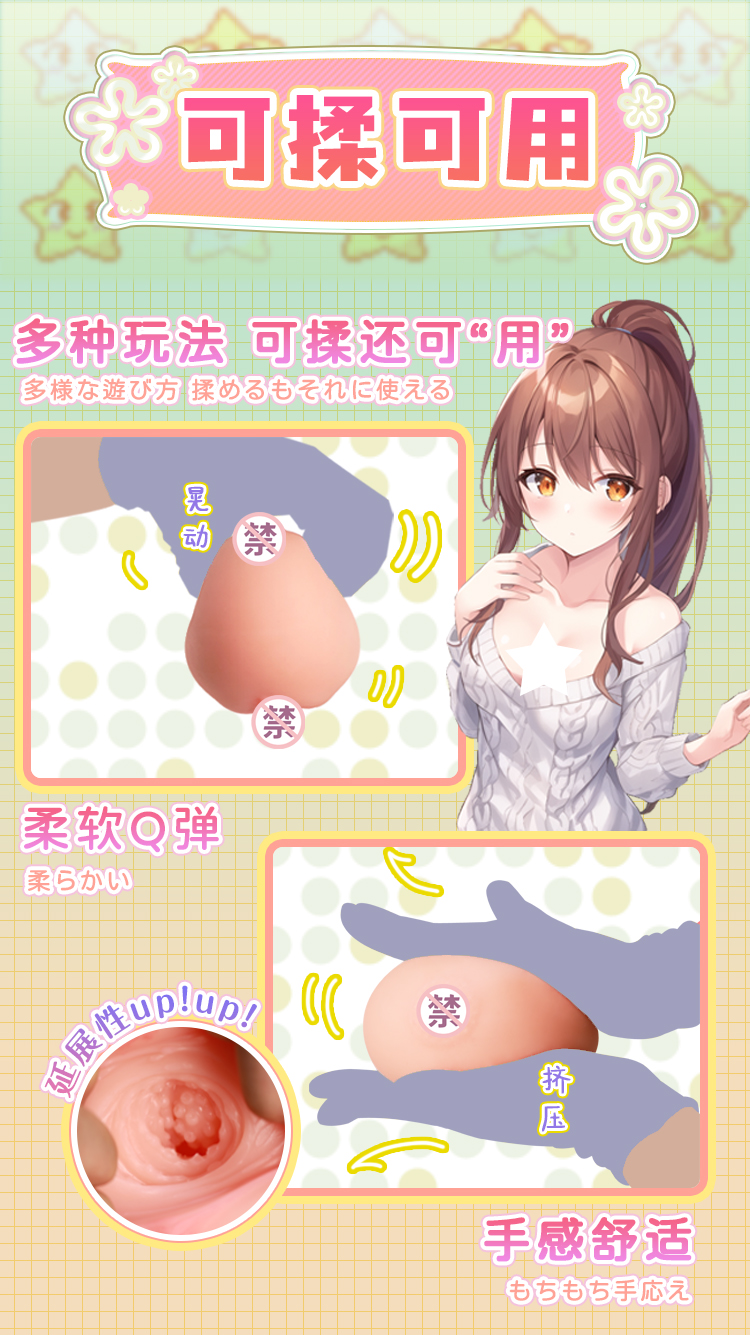 杯多多阴乳完整 detail