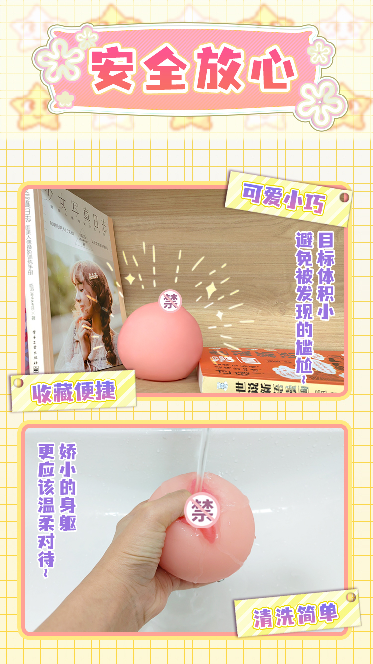 杯多多阴乳完整 detail