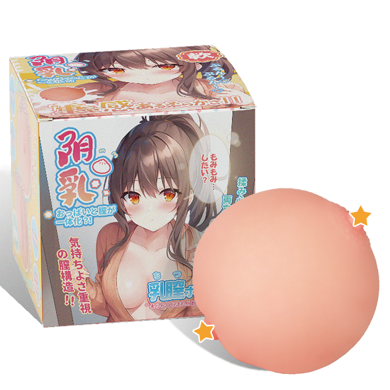杯多多阴乳完整 detail