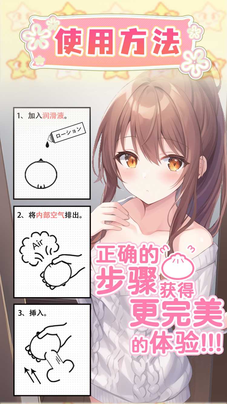 杯多多阴乳完整 detail