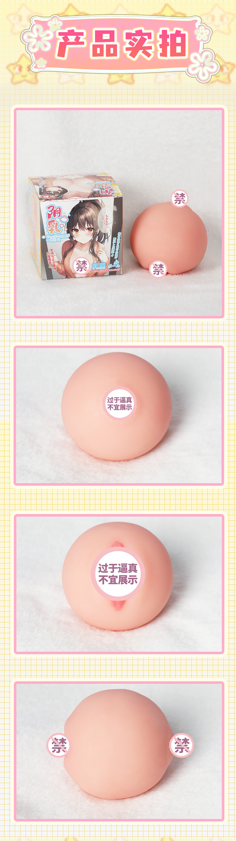 杯多多阴乳完整 detail