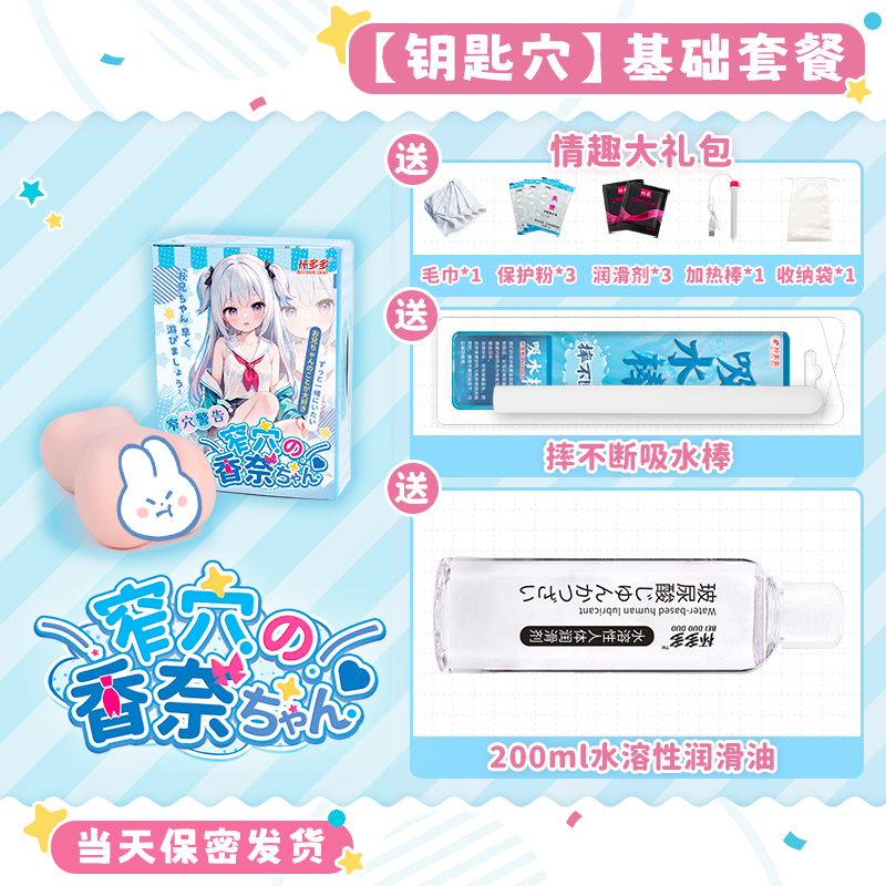 杯多多窄穴香奈-新包装 detail