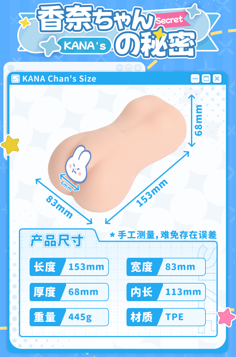 杯多多窄穴香奈-新包装 detail
