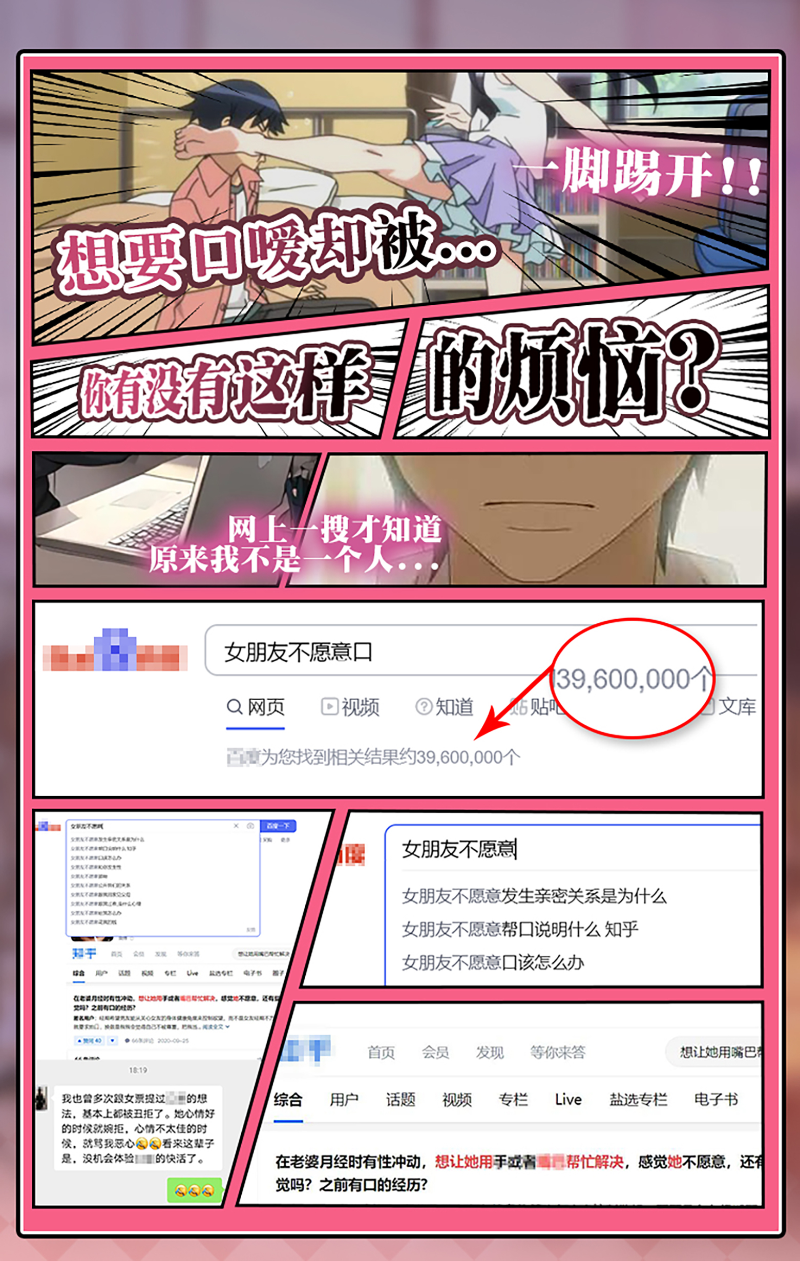 杯多多真实之口2代 detail