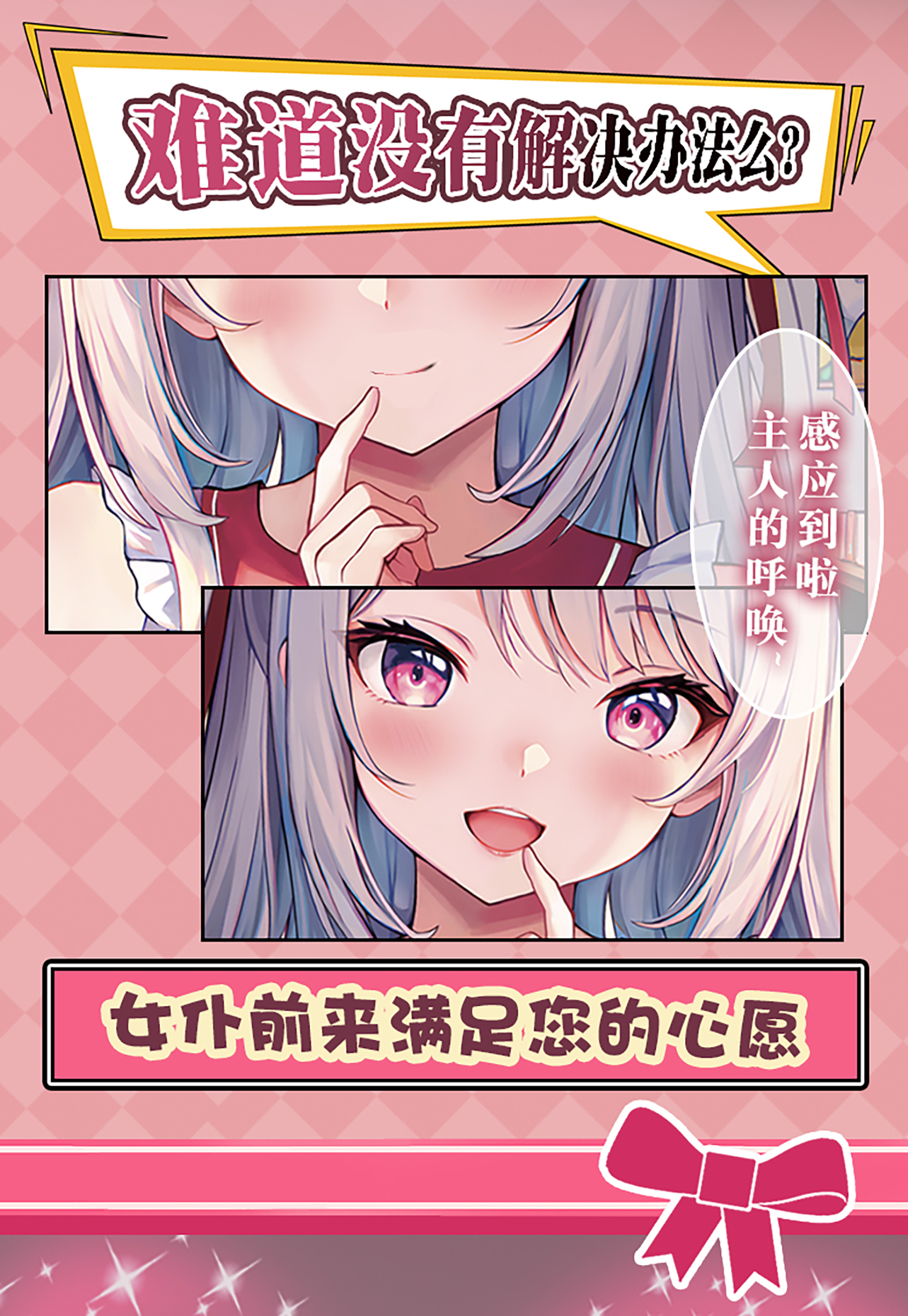 杯多多真实之口2代 detail