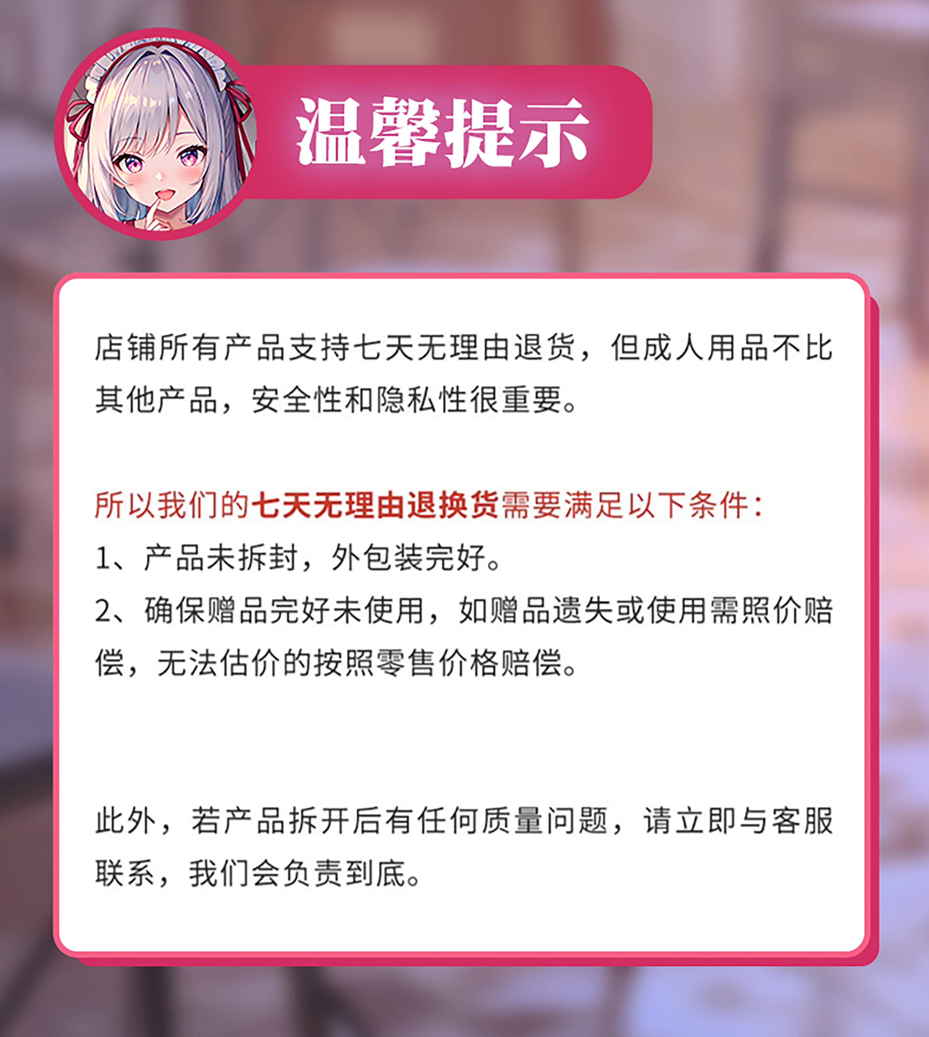 杯多多真实之口2代 detail