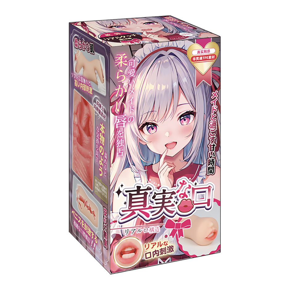 杯多多真实之口2代 detail