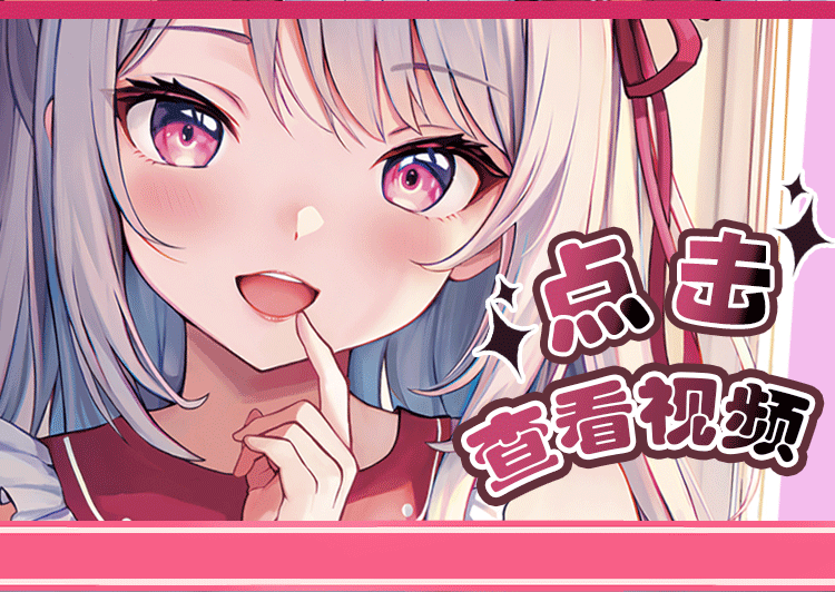 杯多多真实之口2代 detail