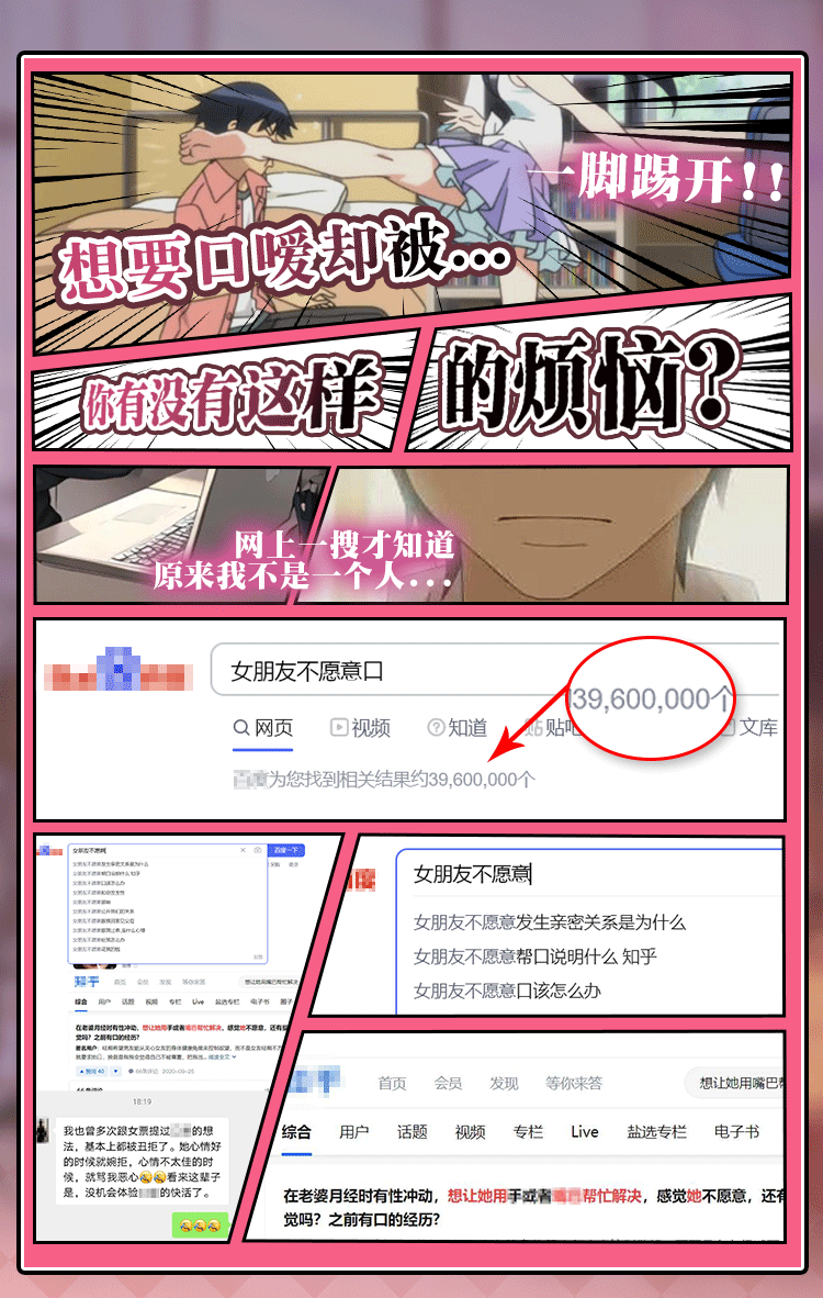 杯多多真实之口2代 detail