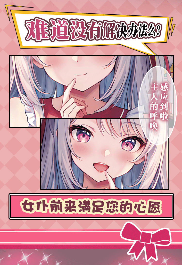 杯多多真实之口2代 detail