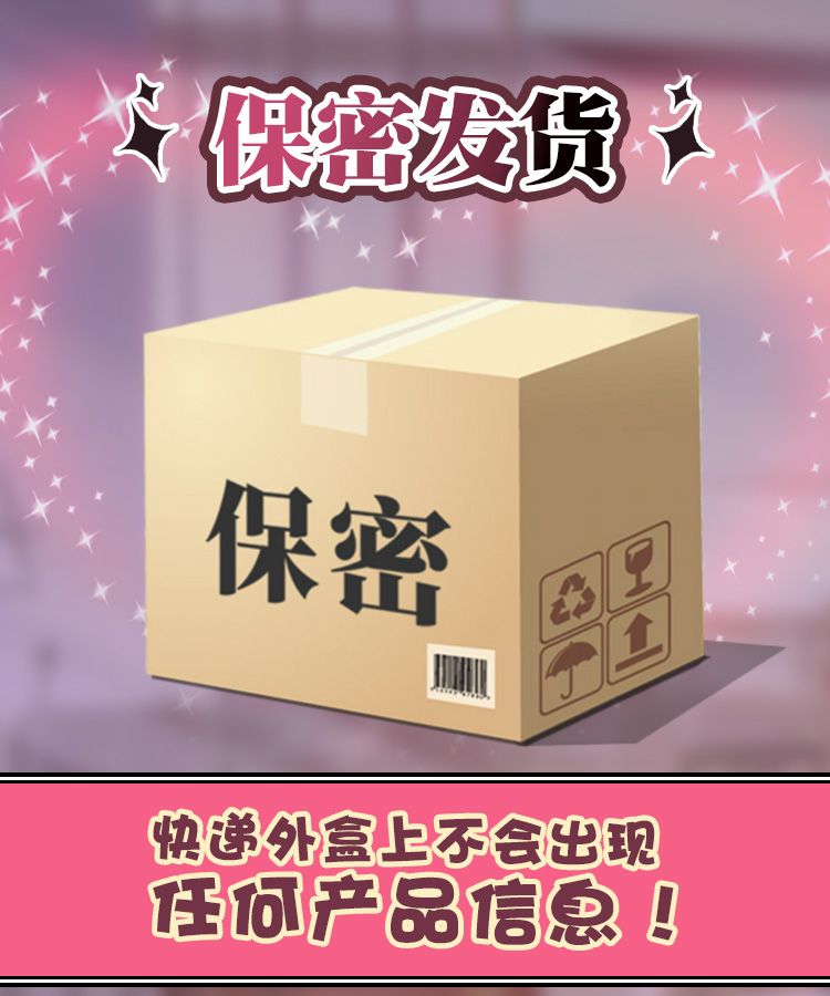 杯多多真实之口2代 detail