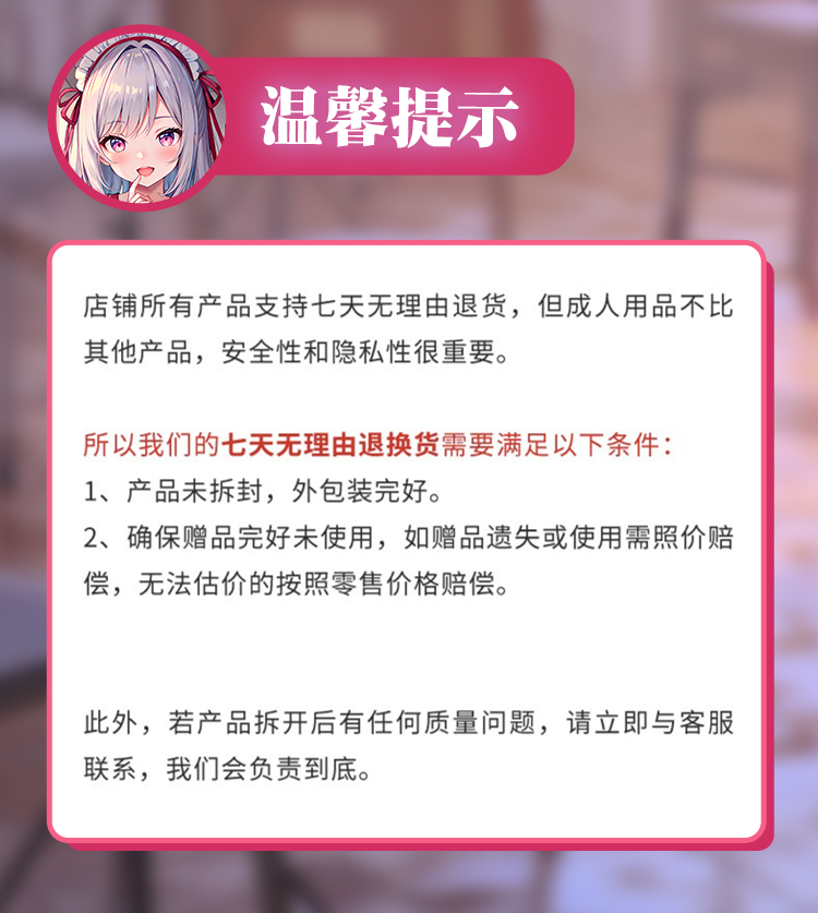 杯多多真实之口2代 detail